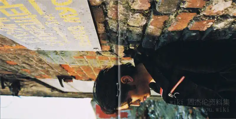 七里香专辑内页12